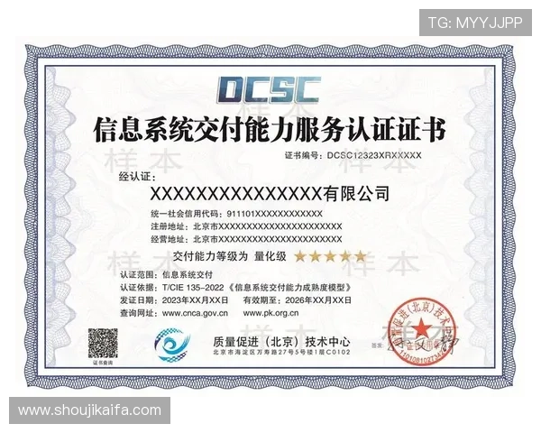 凯发登录网站最新技术保障，确保每一次交易都安全顺畅