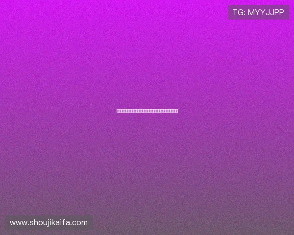 凯发集团娱乐平台官网下载：详细步骤指导轻松注册体验