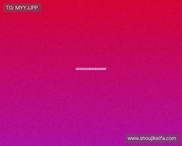 如何通过凯发娱乐官方下载提升你的游戏乐趣