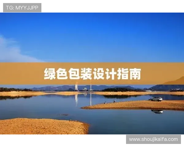 探索K8凯发官网地址的安全性与用户体验，选择最佳博彩平台