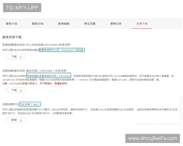 凯发网站登录常见错误分析及解决方案，确保顺利登录