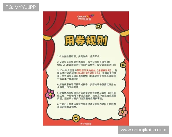 澳门皇冠开户优惠活动最新资讯，丰富奖励等你来领取