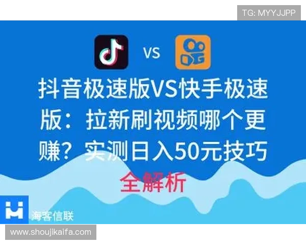 新手必看：凯发娱乐安卓版的使用技巧和窍门制定