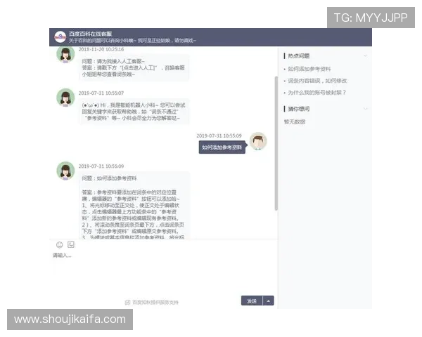 凯发k8官方首页客服支持与常见问题解答，保障您的使用体验