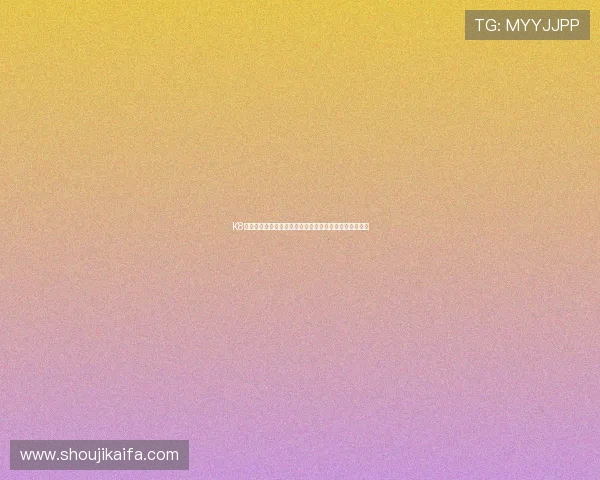 K8捕鱼王试玩平台推荐，安全稳定的游戏环境让你畅玩无忧