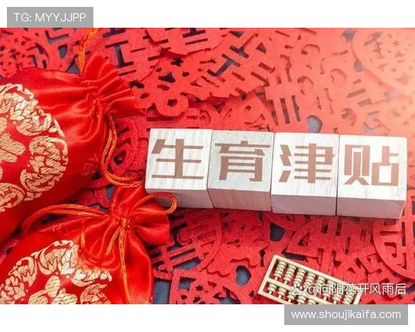 凯发国际官网优惠活动与福利政策全揭秘让你享受更多专属奖励和优惠