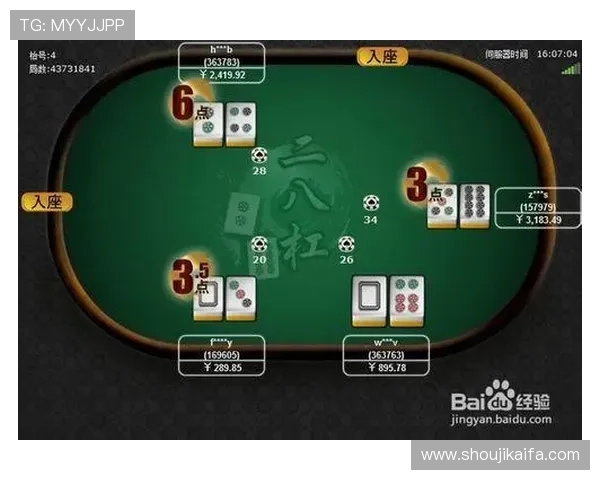 二八杠玩法规则