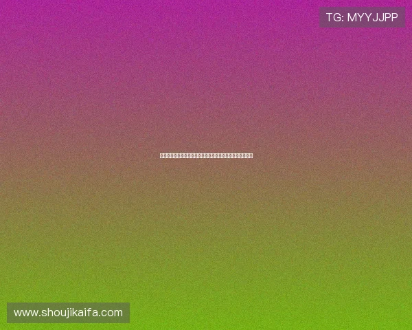 凯发娱乐线上官网便捷注册流程，轻松开启您的精彩娱乐之旅