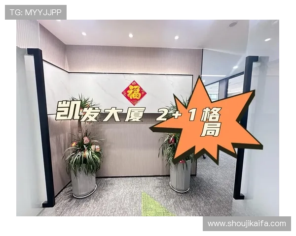 凯发官方旗舰店地址电话查询方法及最新营业时间介绍