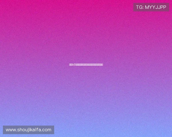 凯发k8国际娱乐最新优惠活动及注册流程详细介绍