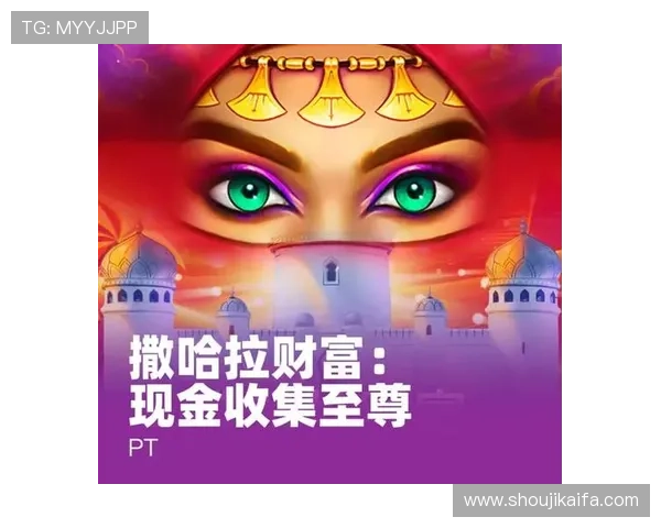 天生赢家一触即发凯发APP：提升玩家胜率的策略与技巧全面解析