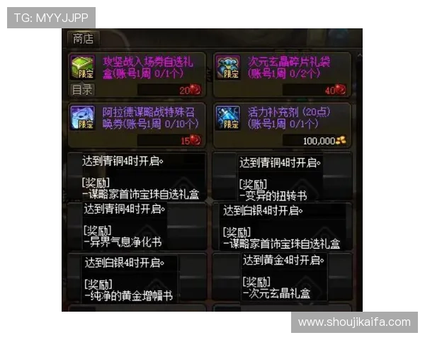 提升龙虎斗战斗力的实用技巧与装备搭配建议全方位指南