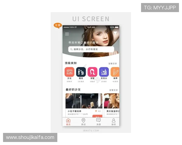 凯发手机客户端最新版本界面优化，操作更便捷体验更流畅