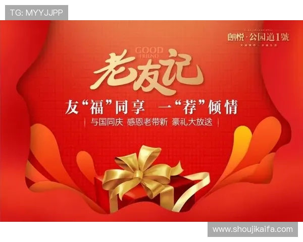 凯发手机登录优惠活动不断，登录即可享受丰富奖励和福利