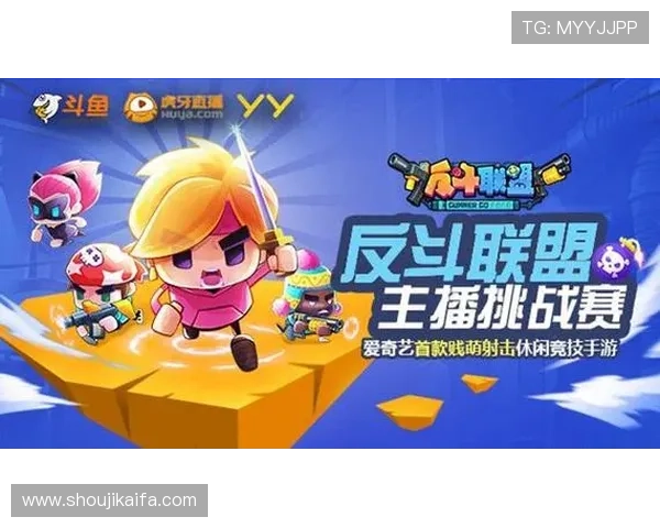 爱游戏app网址安全可靠入口，畅享海量热门游戏无需担心安全问题