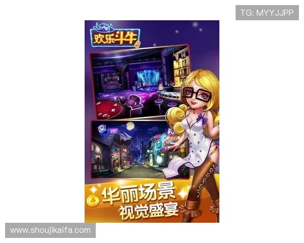 欢乐斗牛在线免费试玩攻略帮助新手快速上手掌握核心技巧