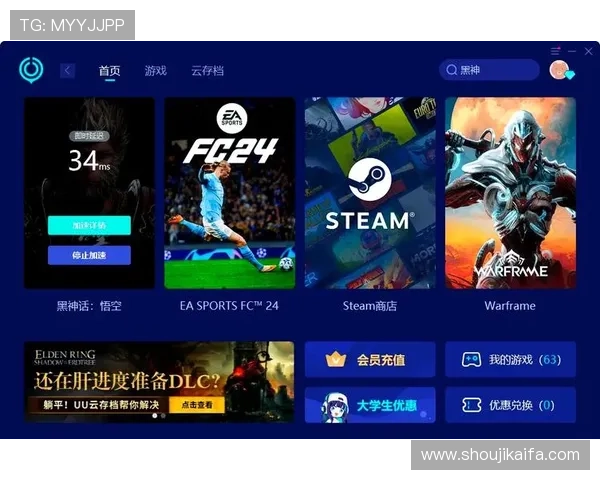 爱玩游戏网页版为玩家提供安全稳定的游戏环境与优质服务