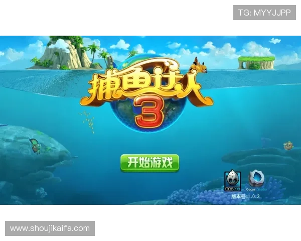 K8捕鱼图最新攻略详解助你轻松掌握高分技巧提升捕鱼体验