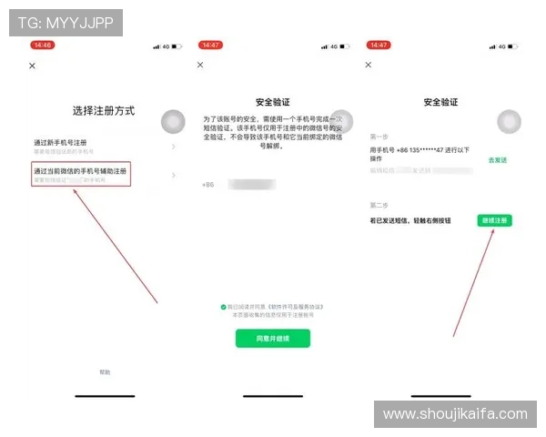 凯发在线注册平台官网注册成功后如何进行账号安全设置保障个人信息 凯发在线注册平台官网注册成功后如何进行账号安全设置保障个人信息