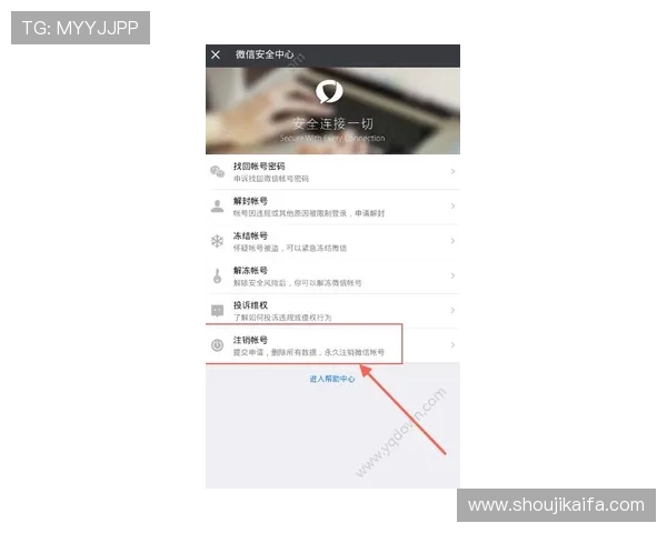 凯发官方在线注册成功后如何进行账号安全设置全攻略