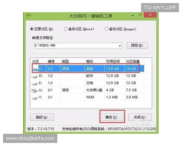 如何快速下载安装k8游戏盒子电脑版，详细步骤与常见问题解决方案