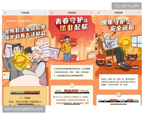 如何选择优质的PA老虎机平台确保游戏安全与资金保障的实用建议