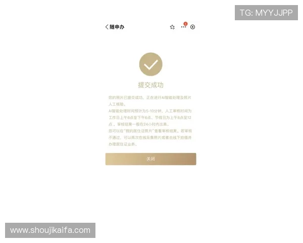 新手必读K8竞咪厅入门技巧,助你轻松开启精彩的游戏旅程