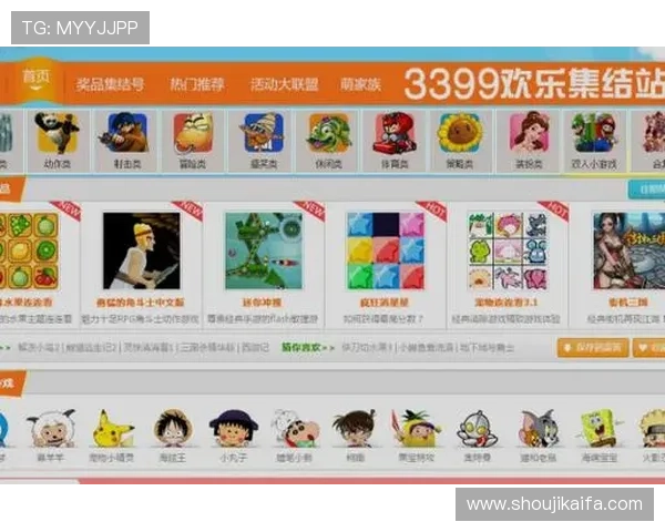 免费下载凯发集团官方客户端,快速安装游戏app开启精彩纷呈的线上竞技世界