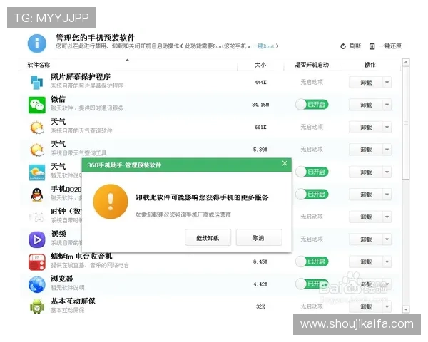 凯发旗舰客户端官网首页用户常见问题解答与客服联系方式