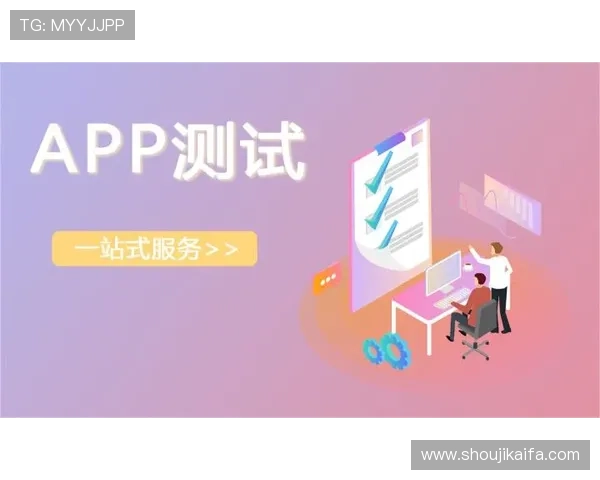 凯发电子app多平台兼容性测试与使用建议助你无忧游戏体验