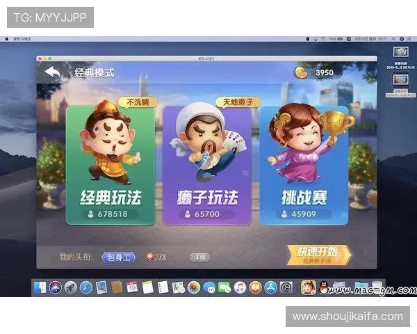 腾讯棋牌游戏大厅 腾讯棋牌游戏大厅