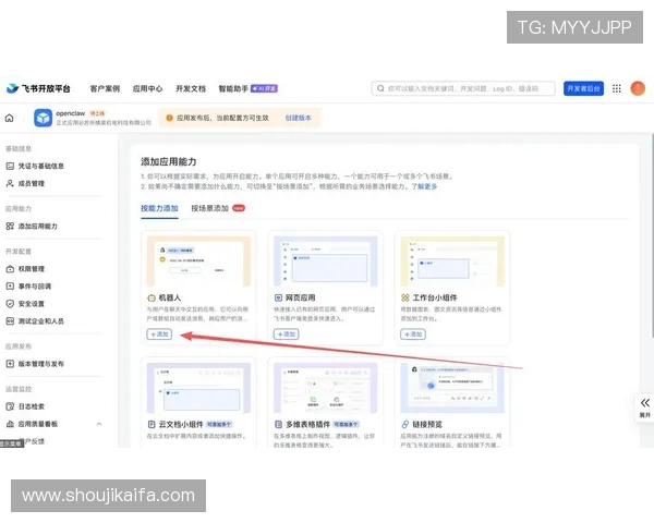 凯发集团娱乐平台官网首页下载流程详细解析，适合不同设备的安装指南