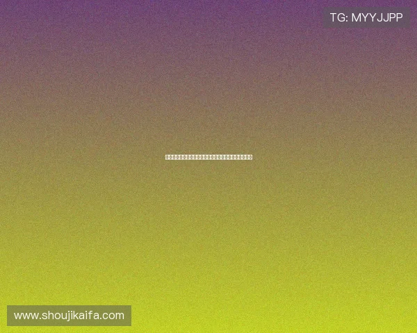如何快速完成凯发会员登录确保账户信息安全与顺畅体验
