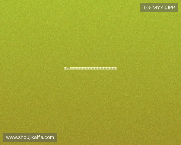 云顶ag炸金花：利用世界杯热潮提升线上炸金花游戏用户体验与互动交流技巧