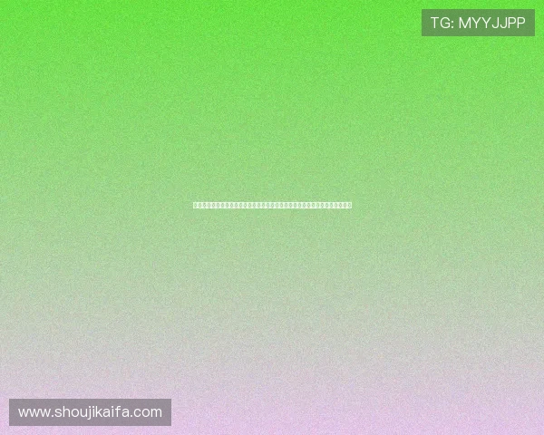 凯发旗舰厅官网首页网址助力用户第一时间掌握世界杯比赛最新动态与赛事资讯 凯发旗舰厅官网首页网址助力用户第一时间掌握世界杯比赛最新动态与赛事资讯