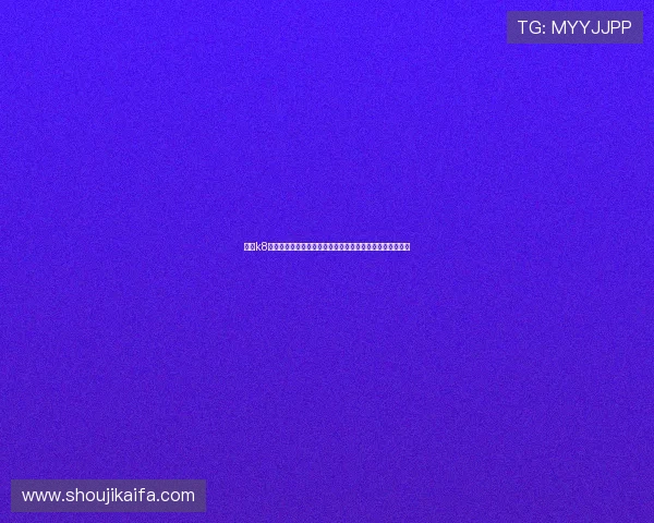 凯发k8官方入口最新版本下载指南确保玩家获得最佳游戏性能体验