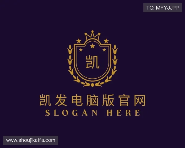 了解凯发电脑版官网